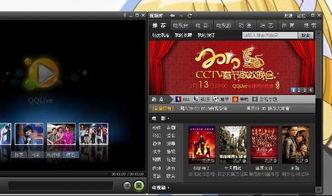 qqlive在线观看,qqlive在线观看，解锁海量精彩内容
