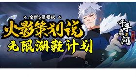 秽土之间最新技能爆料,揭秘全新技能，战力再升级！