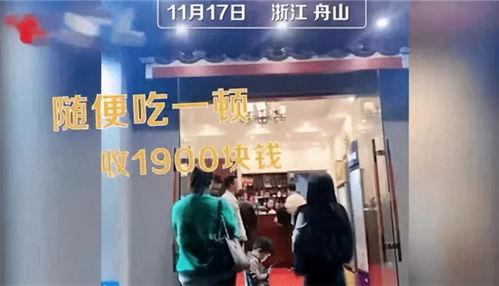 女子爆料是黑店吗视频播放,视频揭露惊人内幕