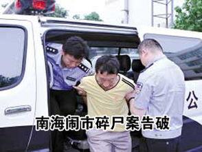 社会新闻爆料视频大全集,揭秘热点事件背后的真相 第2张 社会新闻爆料视频大全集,揭秘热点事件背后的真相 第2张