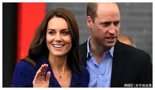 关于凯特王妃的爆料视频,独家爆料视频背后的惊人真相 第3张 关于凯特王妃的爆料视频,独家爆料视频背后的惊人真相 第3张