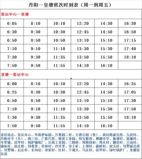 彩虹裤什么时候返场最新爆料,彩虹裤复刻在即!最新爆料揭秘返场时间 第2张 彩虹裤什么时候返场最新爆料,彩虹裤复刻在即!最新爆料揭秘返场时间 第2张