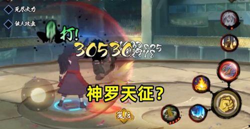 秽土斑最新普攻爆料,华丽变身,战力再升级! 第3张 秽土斑最新普攻爆料,华丽变身,战力再升级! 第3张